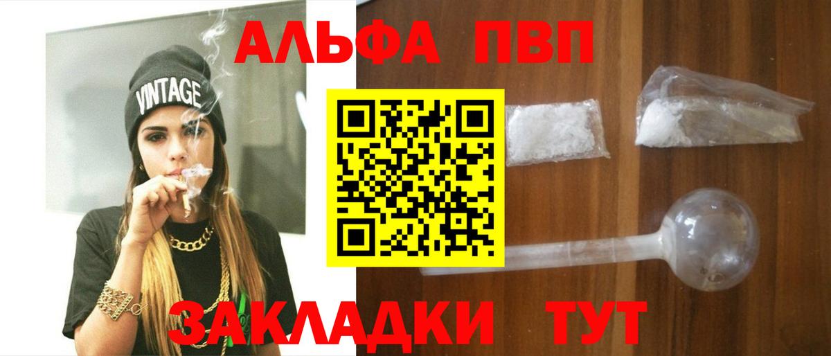 APVP СК Будённовск