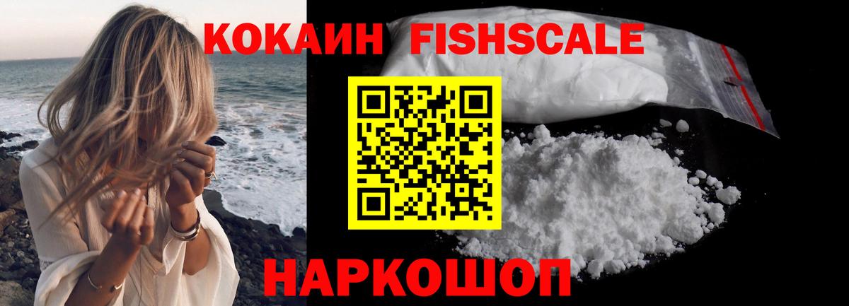 Cocaine Columbia  Cocaine 98%  Будённовск  Вход с VPN 