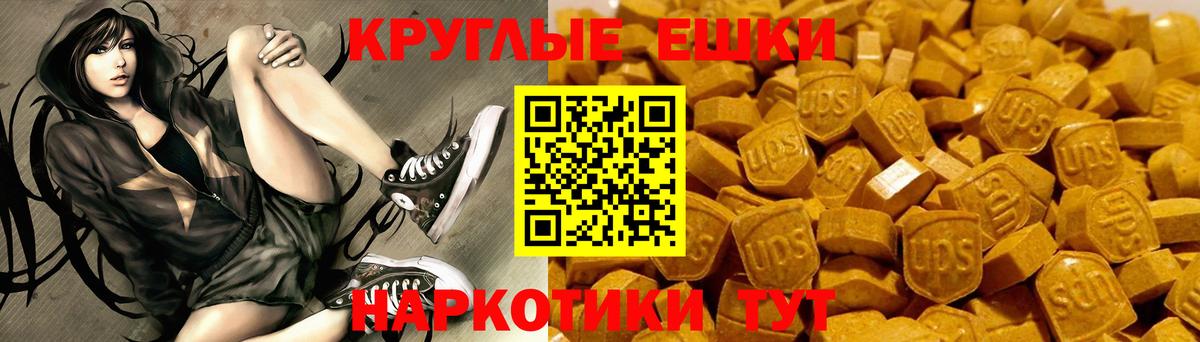 кракен вход  Ecstasy 99%  Будённовск  Вход с VPN  Экстази таблы  где можно купить наркотик 