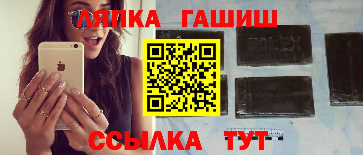 ГАШИШ  Вход с VPN  Будённовск  ГАШ Cannabis  ГАШ Premium 