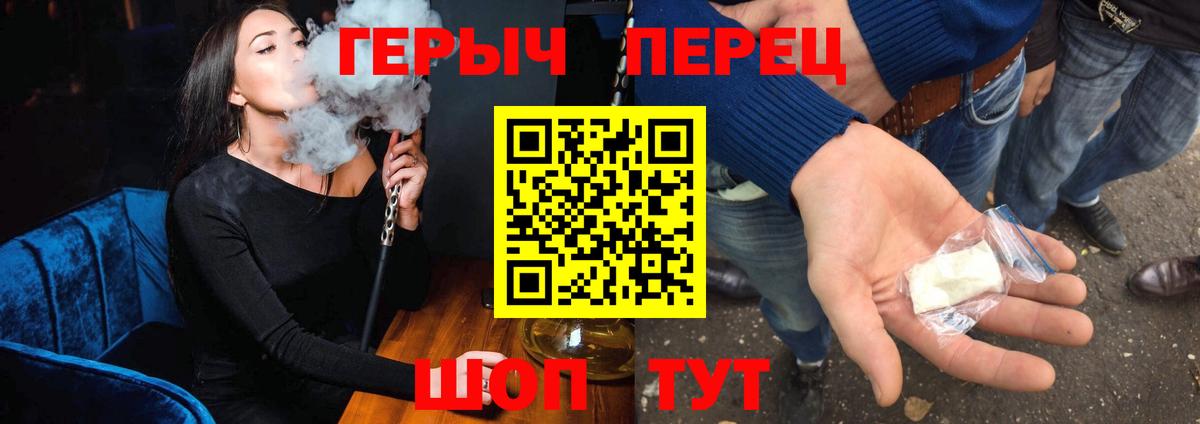 ГЕРОИН  ГЕРОИН Афган  Вход с VPN  Будённовск 