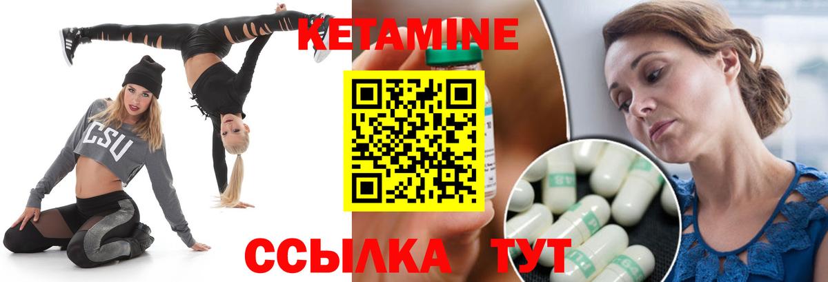 Кетамин VHQ  Кетамин VHQ  Вход с VPN  KRAKEN   Будённовск 