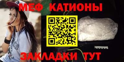 эйфоретик Кумертау