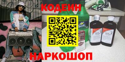 эйфоретик Кумертау