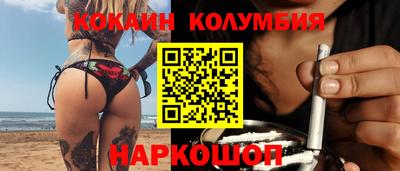 бутират Ливны
