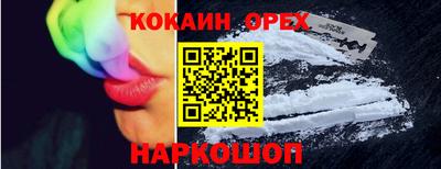 эйфоретик Кумертау