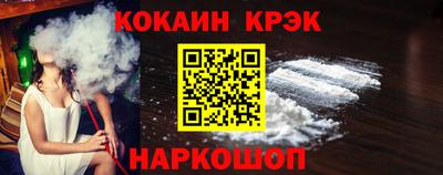 эйфоретик Кумертау