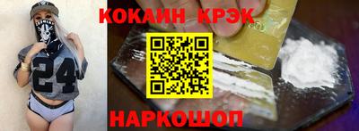 кокаин перу Кунгур