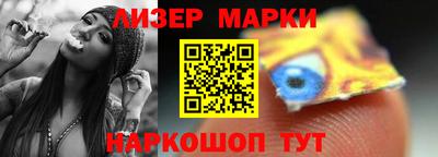 кокаин перу Кунгур