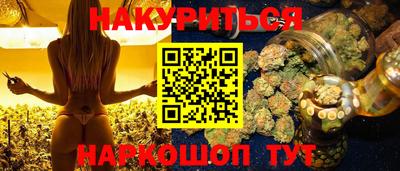 эйфоретик Кумертау