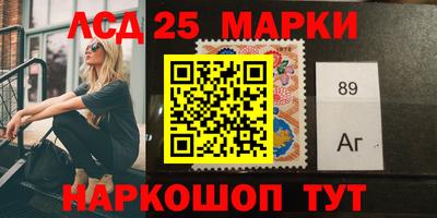 бутират Ливны