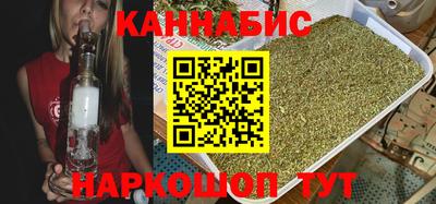каннабис Ликино-Дулёво