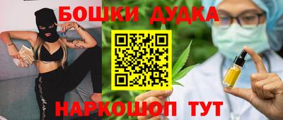 каннабис Ликино-Дулёво