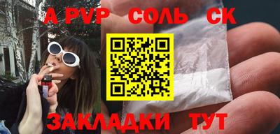 ешки Кулебаки