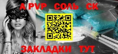 эйфоретик Кумертау