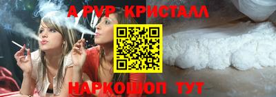 кокаин перу Кунгур