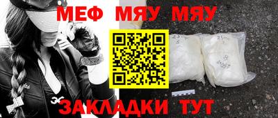 эйфоретик Кумертау