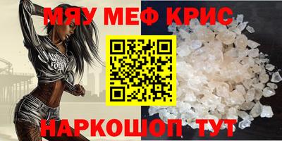 кокаин перу Кунгур