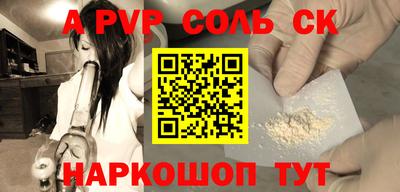 кокаин перу Кунгур