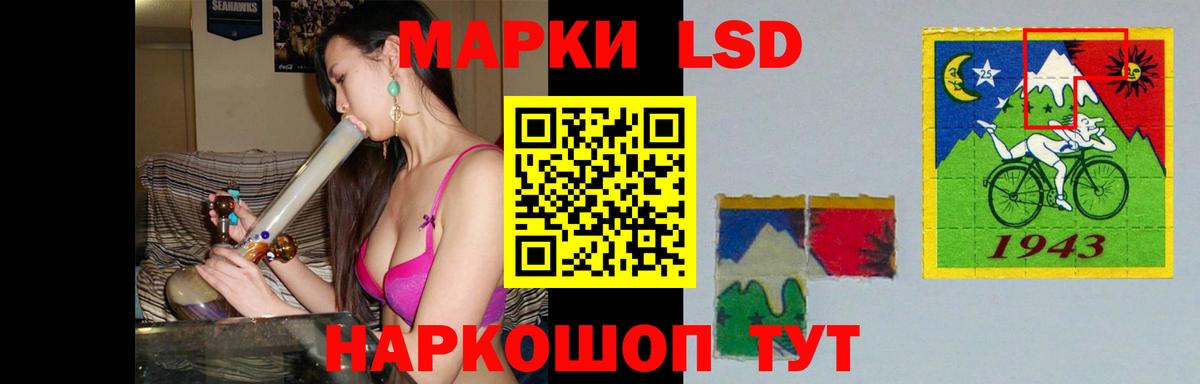 LSD-25 экстази кислота  Вход с VPN  Будённовск 