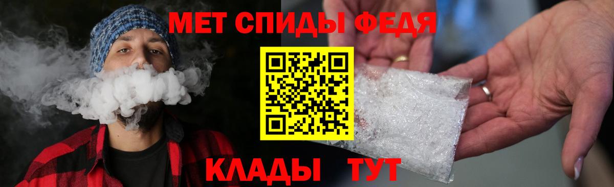 Первитин Methamphetamine  Вход с VPN  Будённовск 
