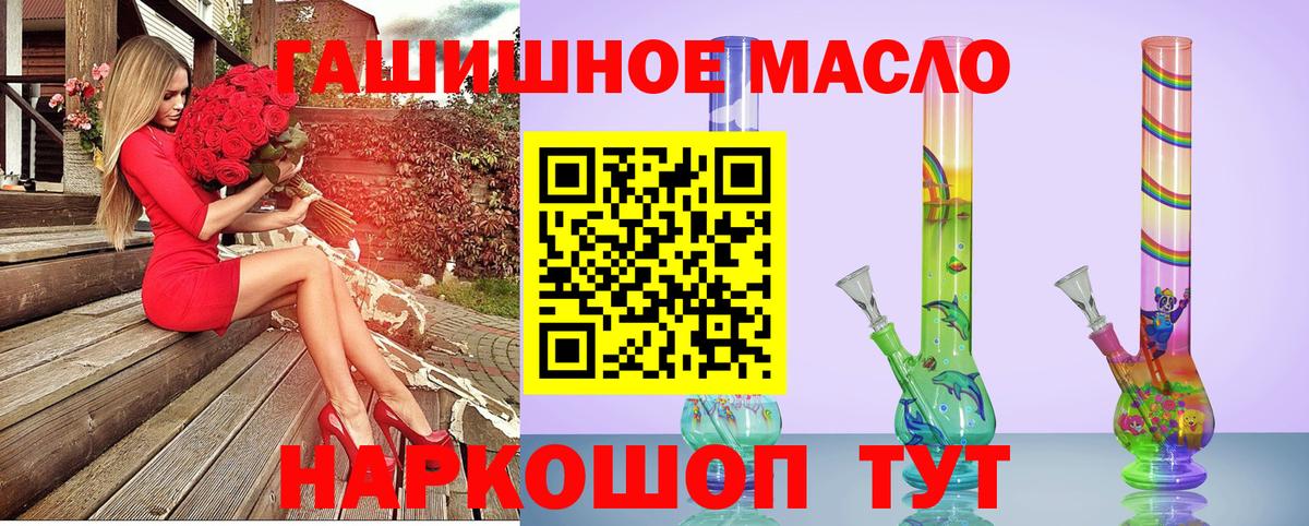 Дистиллят ТГК Wax  Дистиллят ТГК вейп с тгк  Будённовск  Вход с VPN 