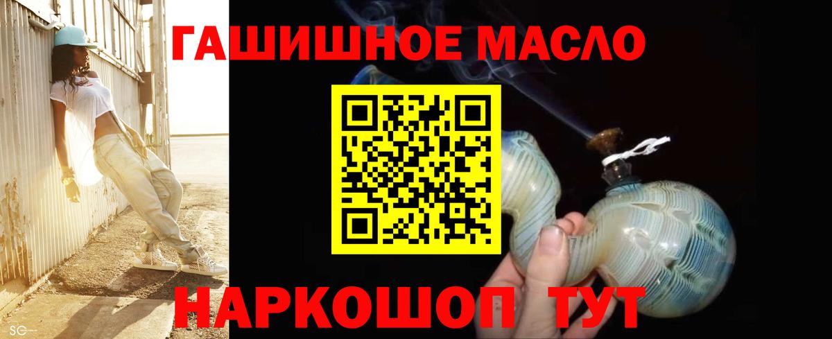 Дистиллят ТГК вейп Будённовск
