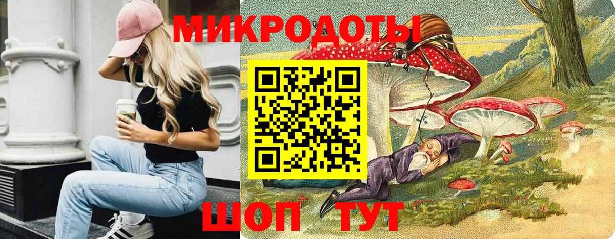 Будённовск  Псилоцибиновые грибы Cubensis  Вход с VPN  Псилоцибиновые грибы Psilocybe 