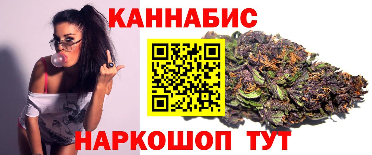 Марихуана семена  Вход с VPN  Шишки марихуана индика  Конопля индика  Будённовск 
